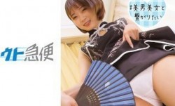 380SQB-193 まお