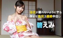 MissAV-18新品！【無碼】050721-001 浴衣が崩れないようにヤる孕ませ乱交3連続中出し