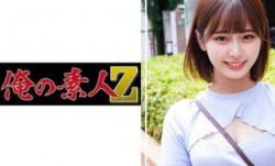 230ORECO-236 みなみちゃん (川北メイサ)