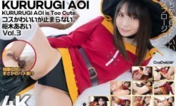 [4K]CSPL-011 MissAV-18新品！【4K】4K Revolution コスかわいいが…止まらない。 枢木あおい Vol.3