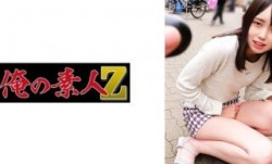 230ORECO-272 くるみさん (清原なのは)