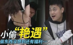小偷的艳遇 接替男友爆bao𝕄𝕚𝕤𝕤𝔸𝕍-🔞操蒙眼捆绑的女主