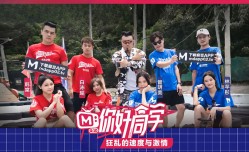 你好同學 EP4 節目篇 韓棠 管明美 林芊彤 白沛瑤