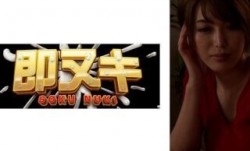 741M618-G04 甥に●●れる母！母子家庭を襲った歪んだ愛にカラダは敏感に感じ始め愛液を滴らす…