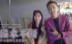 实测女生啪pa啪啪妹mei妹mei坏掉的原因？
