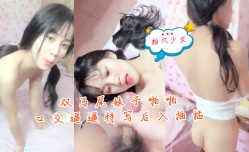 双马尾妹mei子啪pa啪秀口交逼逼特写后