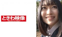 491TKWA-251 中出し大好き優等生 ひかる