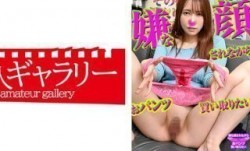 739PKTI-003 ゆか