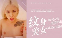 让妹mei妹mei睡醒就口🔞𝕄𝕚𝕤𝕤𝔸𝕍爆 ‘家庭幻想系列’ S9：E3.