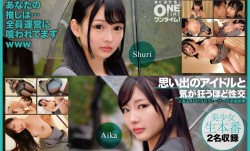 393OTIM-527 思い出のアイドルと