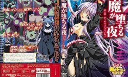[クランベリー] 魔が堕ちる夜 第𝕄𝕚𝕤𝕤𝔸𝕍-🔞官网一章 「デーモニックプリンセス」
