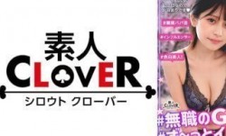 529STCV-267 見た目めっちゃ清楚系な美人なのに裏垢では凄テクフェラ動画を投稿しちゃう隠れビッチ
