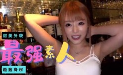 最强素人精选!