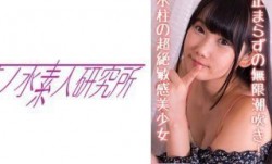 275OCHA-140 AYA
