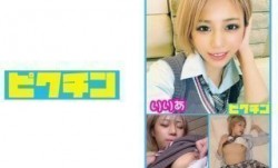 727PCHN-016 小悪魔系金髪生意気なギャルだけどエッチになると恥じらい乙女になったりりあちゃんに中出し！ (氷堂りりあ)