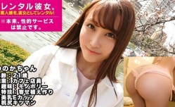 300MIUM427 MissAV-18新品！【美乳ギャル】E乳カフェ店員を彼女としてレンタル！口説き落として本来禁止のエロ行為までヤリまくった一部始終を完全REC！プリッとした唇がエロ可愛いテンション高めギャルはセックスの感度もハイボルテージ！桃尻つかんでバッコンバッコン犯しまくるとキツマンぎゅうぎゅう締めてイキまくる！！..