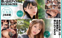 393OTIM-528 思い出のアイドルと気