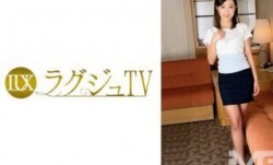 259LUXU-326 ラグジュTV 337 (岸本遥)