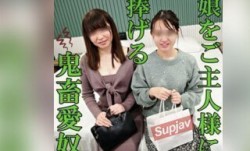 FC2PPV 3269270 MissAV-18新品！【無修正ｘ個人撮影】人の奥さん愛奴7号vs娘の桜19歳　ご主人様が喜ぶと思って、実の娘を