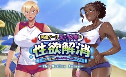 缓解棕色酷贱人妻的性欲这次是海上性𝕔𝕙𝕖𝕟𝕘𝕣𝕖𝕟愛课