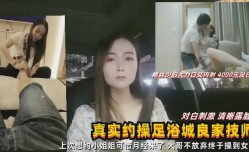 技师上次月经来了大哥没搞成这次终于