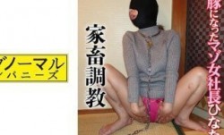 481SACZ-012 ひなた 3