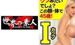 361SEKAO-163 ティファニー・ルッソ from ハンガリー