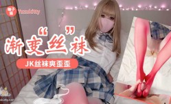 太久没做了，工具人一下就不行了