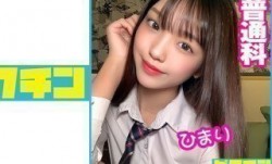727PCHN-058 普通科 ひまりちゃんとルーズソックスで連続中出し！ (木下ひまり)