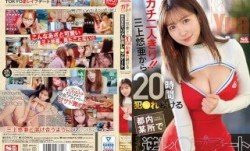 [MissAV-🔞中文字幕]SSIS-777 ガチ二人きり！！三上悠亜から20時間犯●れ続ける都内某所でリアル逆レ●プデート