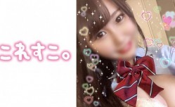 397KSKO015 もなみ..