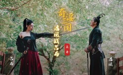 XSJ003 奇淫三国之潘凤战吕布 潘凤