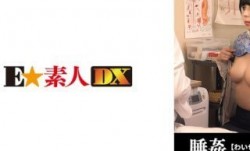 766ESDX-042 ●せつ検診 20歳_新人地味系OL_隠れ巨乳MissAV-18新品！【Gカップ】
