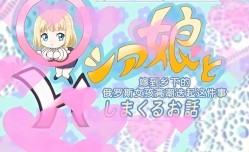 MissAV-🔞中文字幕嫁到农村的年轻妻子的故事