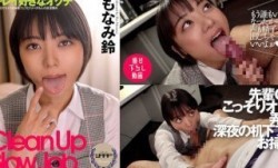 WPSL-265 キレイ好きなオクチ もなみ鈴