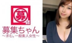 261ARA-166 中学校の教師がAV出演！24歳Gカップももか先生参上！応募理由は「極度の欲求不満で…♪」って出演して大丈夫なのか！