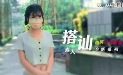 CUS-2282 素人搭讪 依莫av大解禁 唐辛子