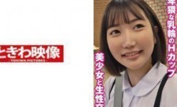 491TKWA-267 卑猥な乳輪のHカップ美少女と生性𝕄𝕚𝕤𝕤𝔸𝕍[xing]交 りむ