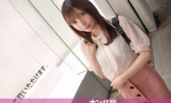 200GANA-2500 マジ軟派、初撮。 1648 こんなに可愛いのに！元カレが友達と浮気したショックで彼氏作るのが怖くなってしまった