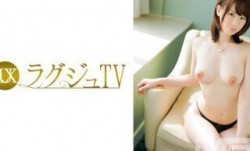 259LUXU-293 ラグジュTV 325