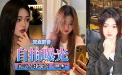 自拍曝光浙江传媒学院林书天生媚骨蜜臀又挺又翘叫床声非常淫ying荡遭渣男抛弃曝光