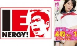 109IENFH-044 サエない僕に同情した女子●生の妹meiに「擦りつけるだけだよ」という約束で素股してもらっていた