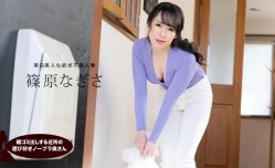 一本道 061523_001 朝ゴミ出しする近所の遊び好きノーブラ奥さん 篠原なぎさ