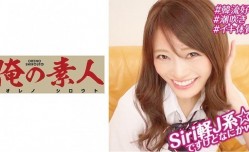 230OREBMS-064 お小遣いに惹かれ応募して来た素人女たち ひな.
