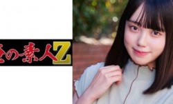 230ORECO-253 くるみちゃん (清原なのは)