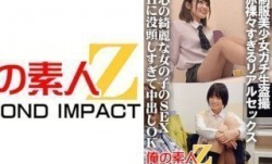 765ORECS-032 制服美少女ガチ生盗撮 赤裸々すぎるリアルセックス 心の綺麗な女の子のSEX Hに没頭しすぎて中出しOK すず&もな
