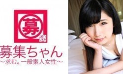 261ARA-195 つけ麺屋でバイトしている21歳の女子大生みひなちゃん参上！応募理由は「AVに興味あります♪」なんと全身が性感帯！！