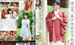 ABP-190 一泊二日、美少女完全予約制。 第𝕄𝕚𝕤𝕤𝔸𝕍-🔞官网二章 ～雲乃亜美の場合～