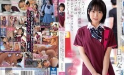 CAWD-290 アルバイトのあざと可愛い誘惑に負けた僕は、密会ゲス不倫セックスに溺れてしまった…。 日向なつ