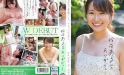[无码破解]STARS-761 稲荷ある 21歳 AV デビュー 彼女は人を笑顔にして、ちょっとSにする。